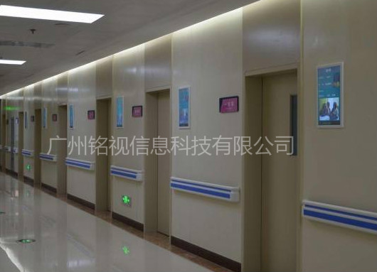 智能導檢系統，開啟智能體檢流程。